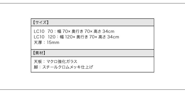 商品スペック