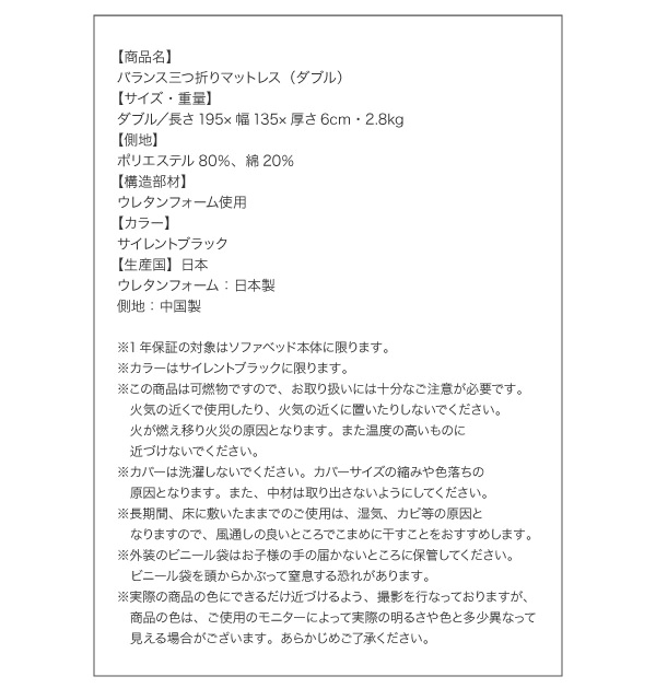 商品スペック