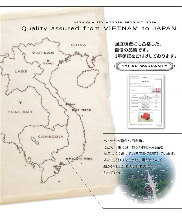 品質保証