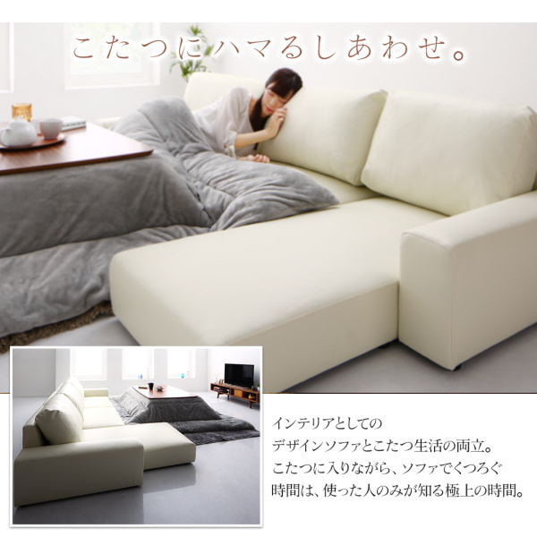 高級感あふれるフロアスタイル フロアコーナーカウチソファ オットマン