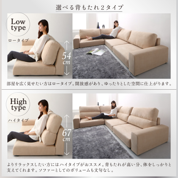 【愛品倶楽部柏店】 コーナーソファ2点SET 木枠 ファブリック素材 FaBBRica（ファブリカ）コーナーソファ5点セット「FA-0598（1.75EL