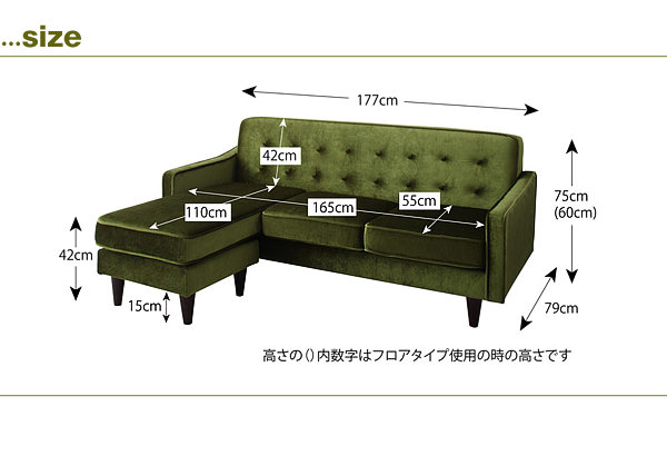 商品サイズ