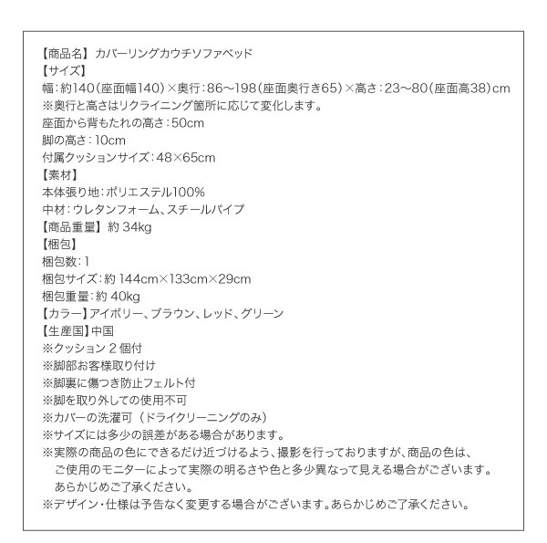 商品仕様