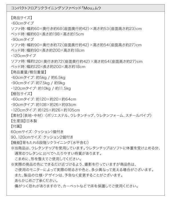 商品スペック