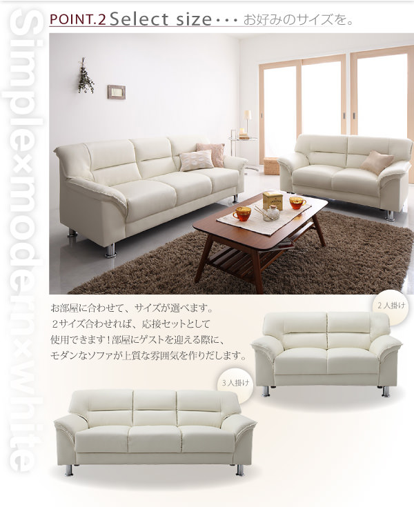 お好みのサイズを