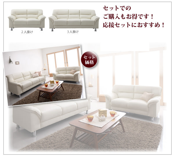 セットでのご購入もおすすめ
