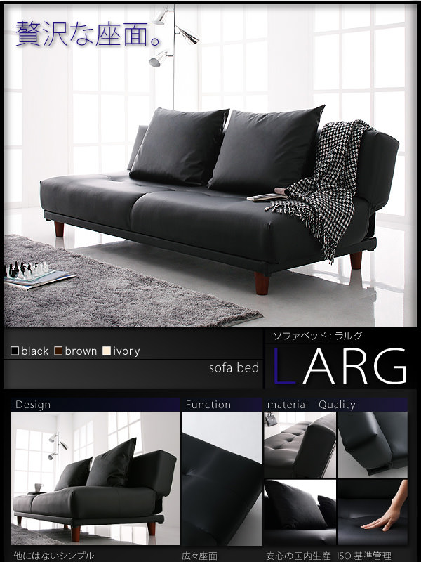 14段リクライニング 万能ソファベッド レッド 贅沢な広々座面