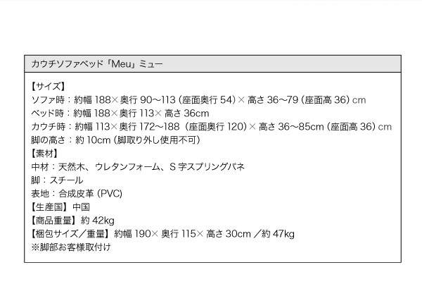 商品スペック