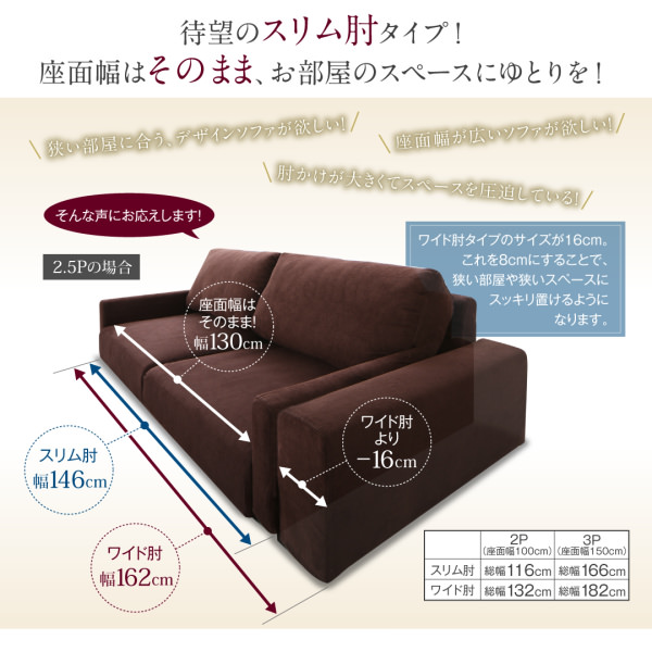 ゆったりロースタイルと高級感 品格感じるローソファ 3人掛けタイプの