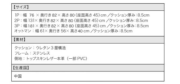 商品スペック