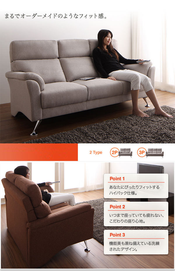 2人掛けハイバックソファ美品 umbandung.ac.id