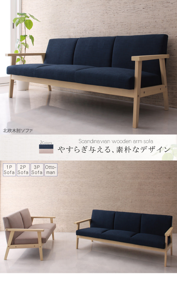 石川県 高級感溢れる美しい木目調の北欧デザイン♪❤実用的＆デザイン性兼備❣カップボード 収納/キッチン雑貨
