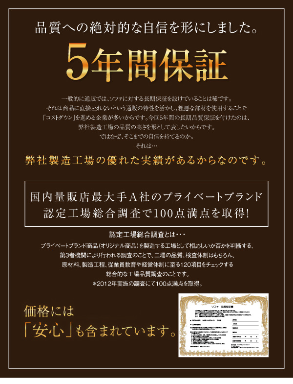 贅沢な座り心地を堪能 グランドサイズコーナーカウチソファ オットマン