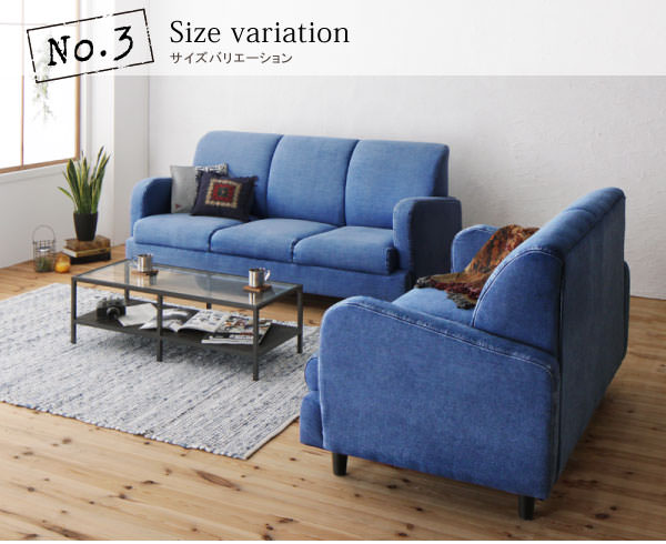 使い込む程馴染む ヴィンテージデザインデニムソファ 3人掛けの詳細
