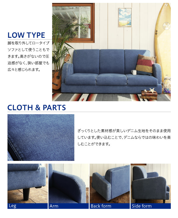 西海岸テイストヴィンテージデザインリビング家具 ジーンズ 西海岸テイストヴィンテージデザインリビング家具 ジーンズ