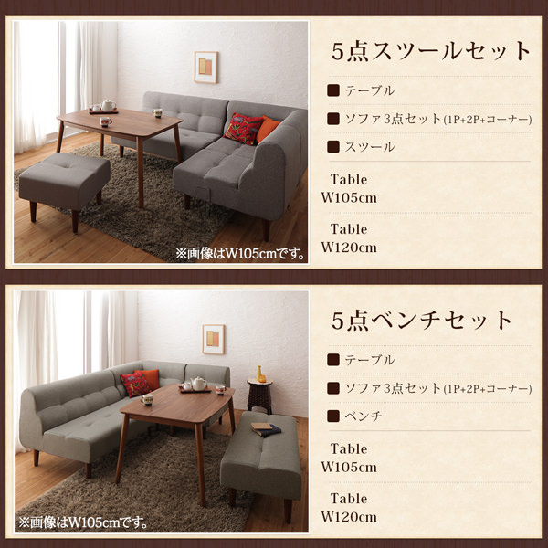 こたつもソファも高さ調節できるリビングダイニング ベンチ (BR