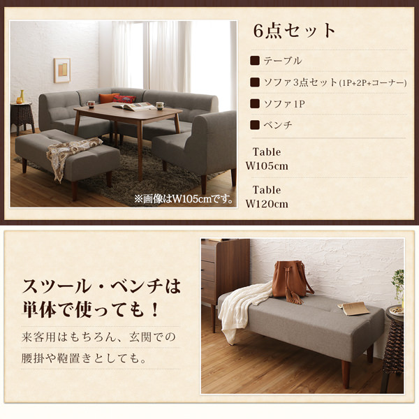 こたつもソファも高さ調節できるリビングダイニングセット 4点 こたつもソファも高さ調節できるリビングダイニングセット 4点
