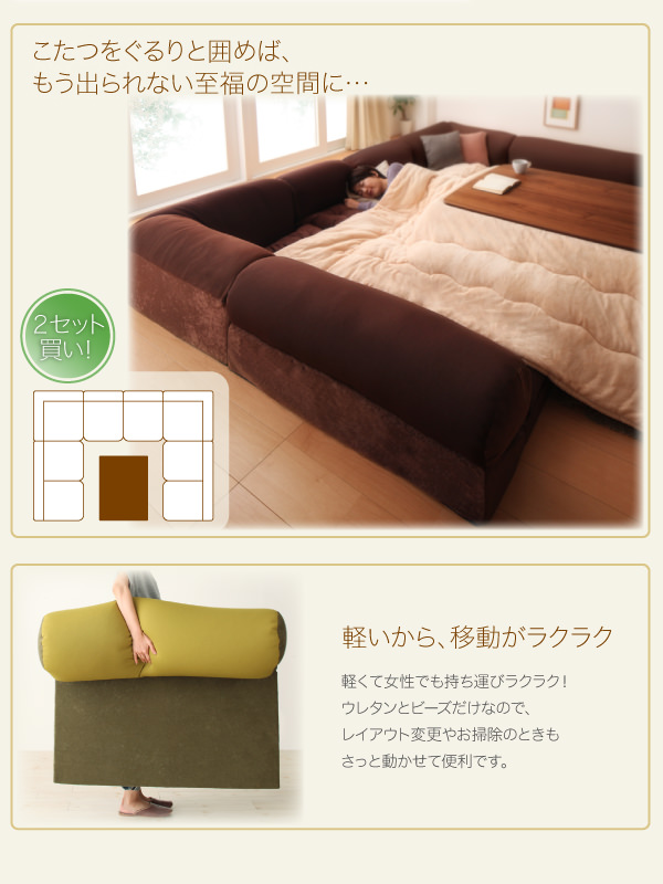 ビーズローソファー 楽天市場】背もたれ付き ビーズソファ おしゃれ 座椅子 ロー