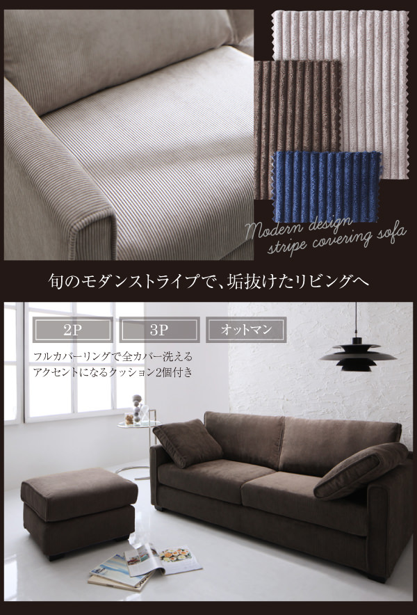 新品未使用　カバーリングモダンデザイン　ローソファ　３人掛け　３P　グリーン 楽天市場】ソファー ソファ 3人掛け 3p フルカバーリング ロー