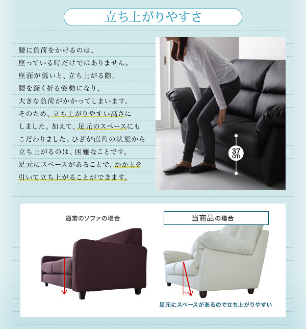 11200円 【梅雨入りセール!】2人かけソファー 座り心地抜群 座椅子