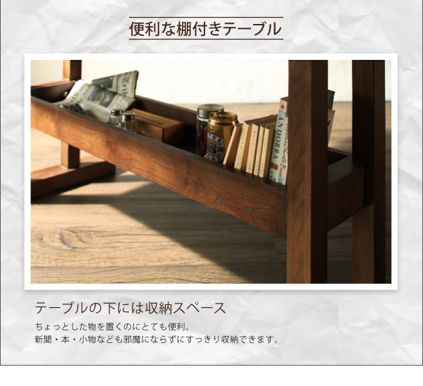 シックでモダン ヴィンテージ・リビングダイニング テーブルの詳細