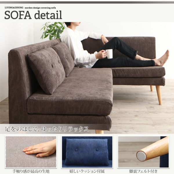 ゆったり ダイニング4点セット 4人掛け おしゃれ 北欧 ダイニング