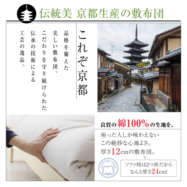 良いモノは一生モノ 天然木すのこソファベッド (セミダブル)の 良いモノは一生モノ 天然木すのこソファベッド (セミダブル)の