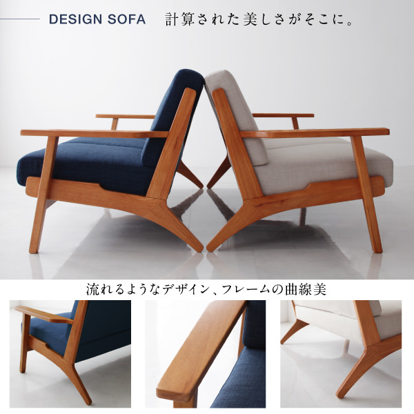 上質の逸品 北欧モダンデザイン木肘ソファダイニング 3人掛けソファの