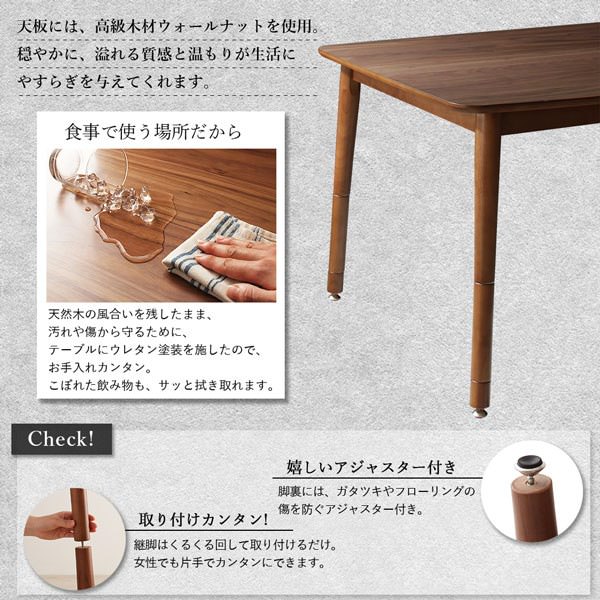 オシャレな 年中快適こたつもソファも高さ調節リビング オシャレな 年中快適こたつもソファも高さ調節リビング