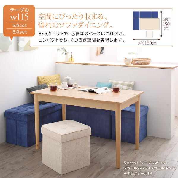 お部屋すっきり スペース有効活用 収納付き リビングダイニング 1人