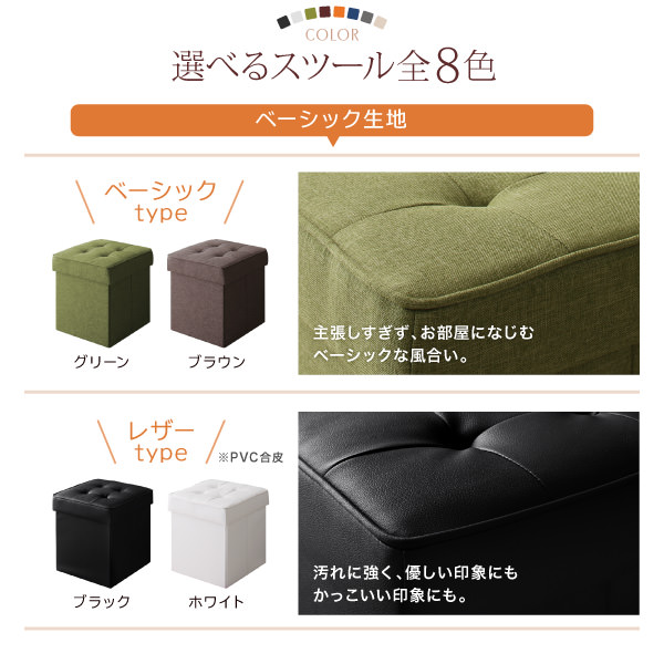 お部屋すっきり スペース有効活用 収納付き リビングダイニング 2人