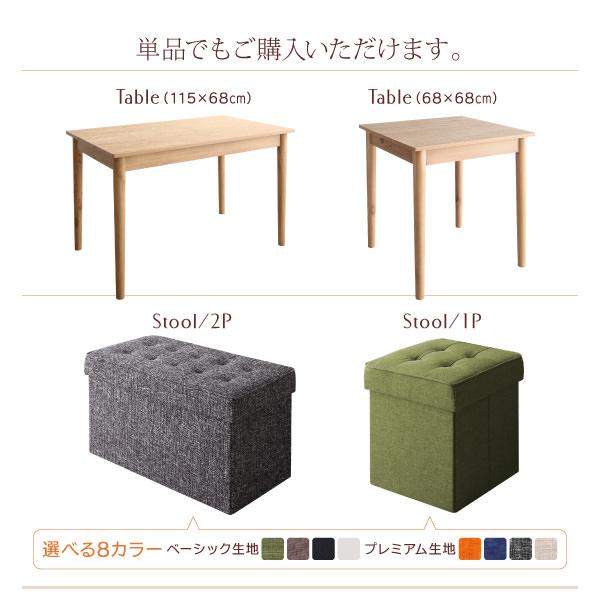 お部屋すっきり スペース有効活用 収納付き リビングダイニング 2人