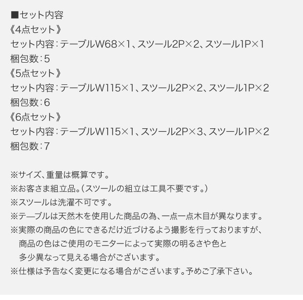 お部屋すっきり スペース有効活用 収納付き リビングダイニング 2人