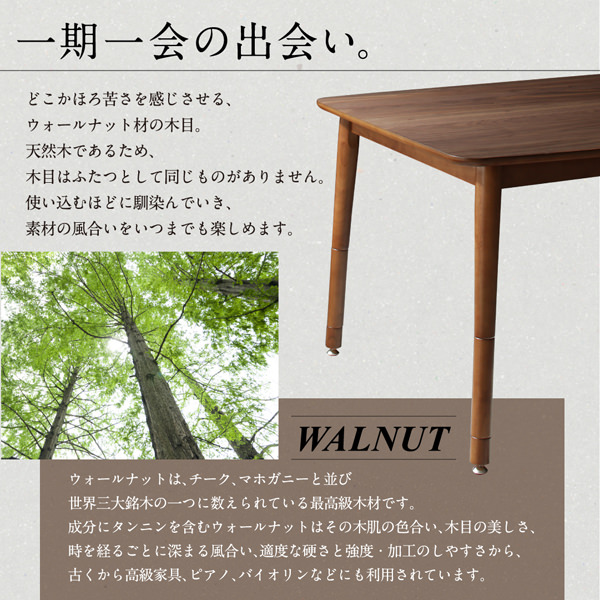 くつろぎの造形 高さ調節可能ハイバックこたつソファダイニング くつろぎの造形 高さ調節可能ハイバックこたつソファダイニング