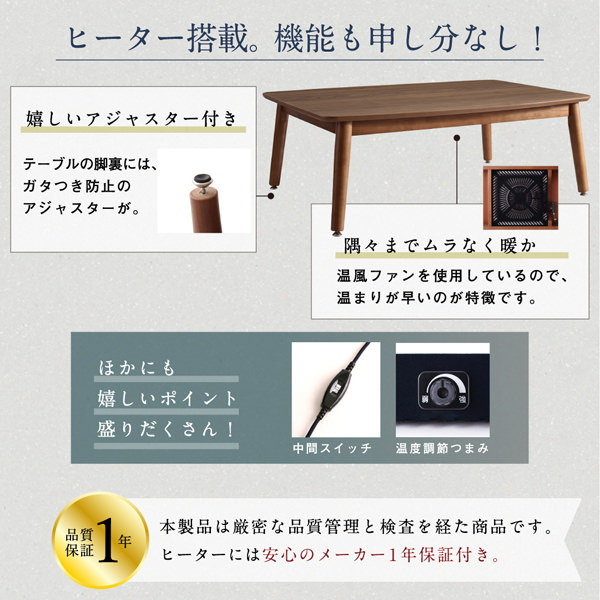 くつろぎの造形 高さ調節可能ハイバックこたつソファダイニング くつろぎの造形 高さ調節可能ハイバックこたつソファダイニング