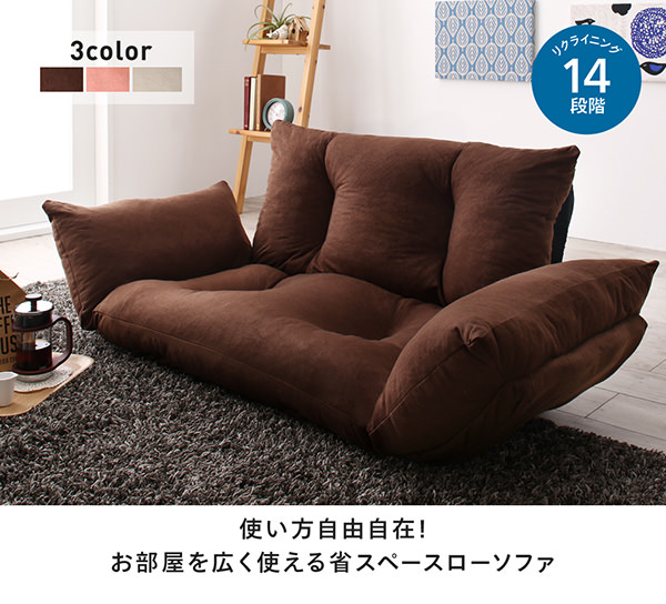 即出荷 オシャレソファ コンパクト 一人暮らしにピッタリ 新品 ラブソファ
