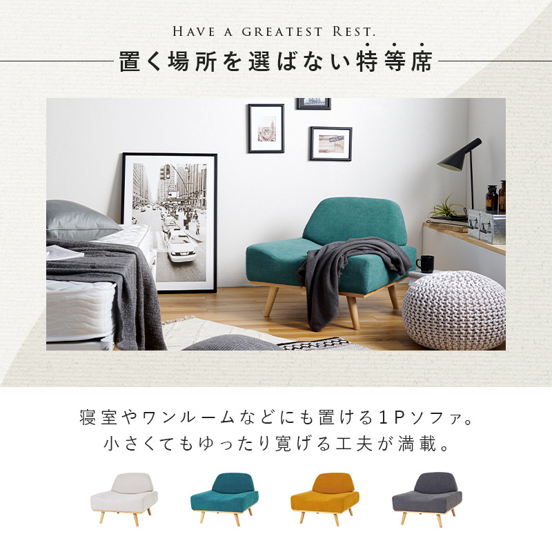 リゾート家具、バリ家具　　1人掛ソファ　 エメラルドグリーン リゾート家具、バリ家具 1人掛ソファ エメラルドグリーン