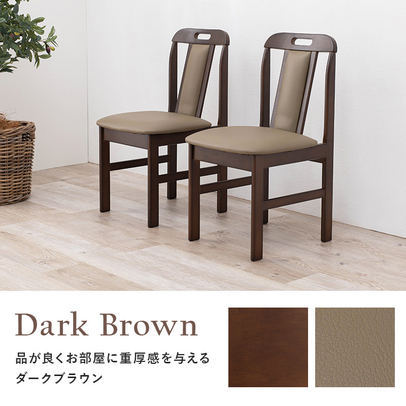 〔アウトレット品〕 PUダイニングチェア/食卓椅子 〔同色2脚入り ブラック〕 張地：合成皮革/合皮〔代引不可〕 PUダイニングチェア 2脚入り ブラック アウトレット品 PUダイニング