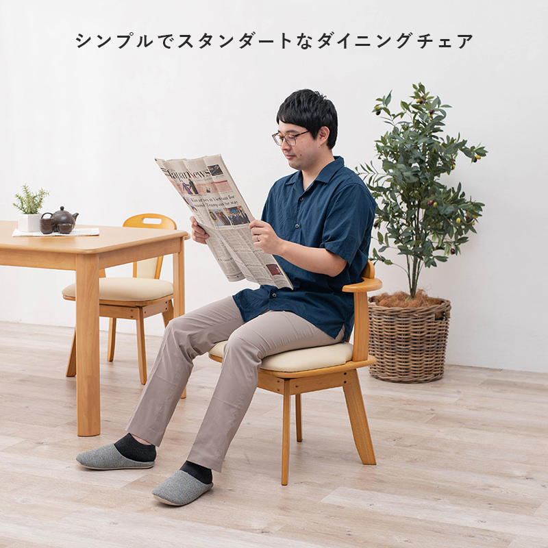合皮レザーで扱いやすい 回転式ダイニングチェア 2脚セット (ダーク