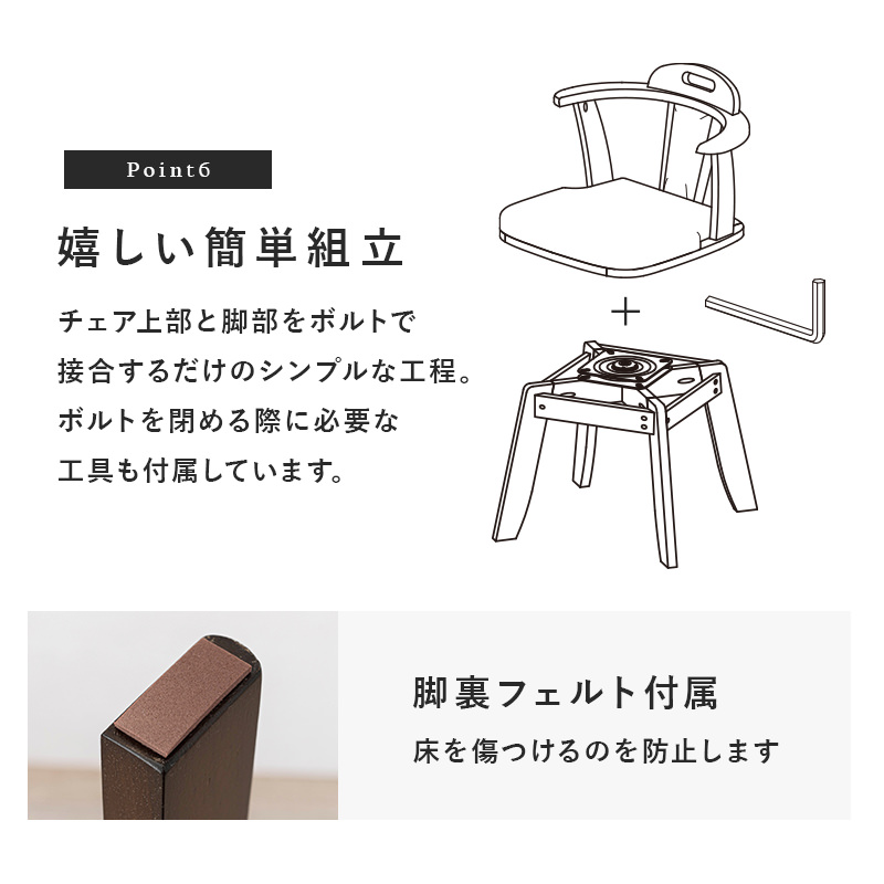 合皮レザーで扱いやすい 回転式ダイニングチェア 2脚セット (ダーク