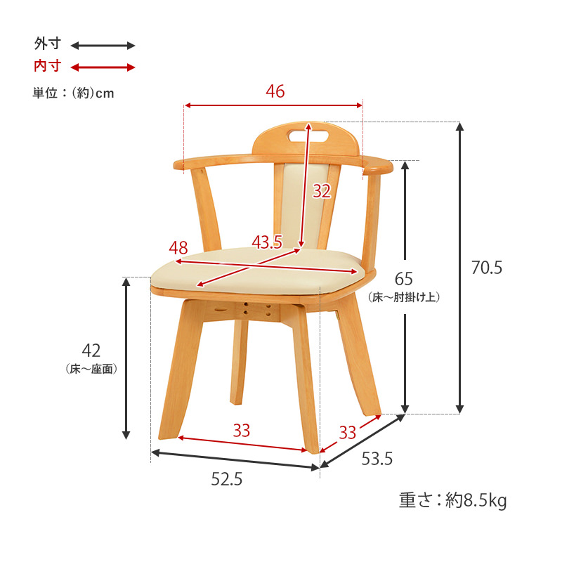合皮レザーで扱いやすい 回転式ダイニングチェア 2脚セット (ダーク