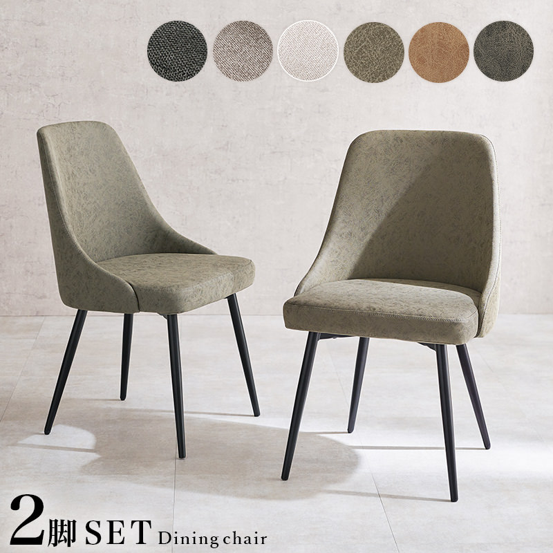 アームレスモダンデザイン チェア 2脚セット (PUグレー)の詳細