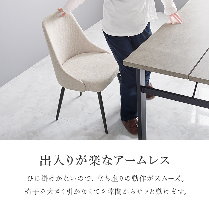 アームレスモダンデザイン チェア 2脚セット (PUグレー)の詳細