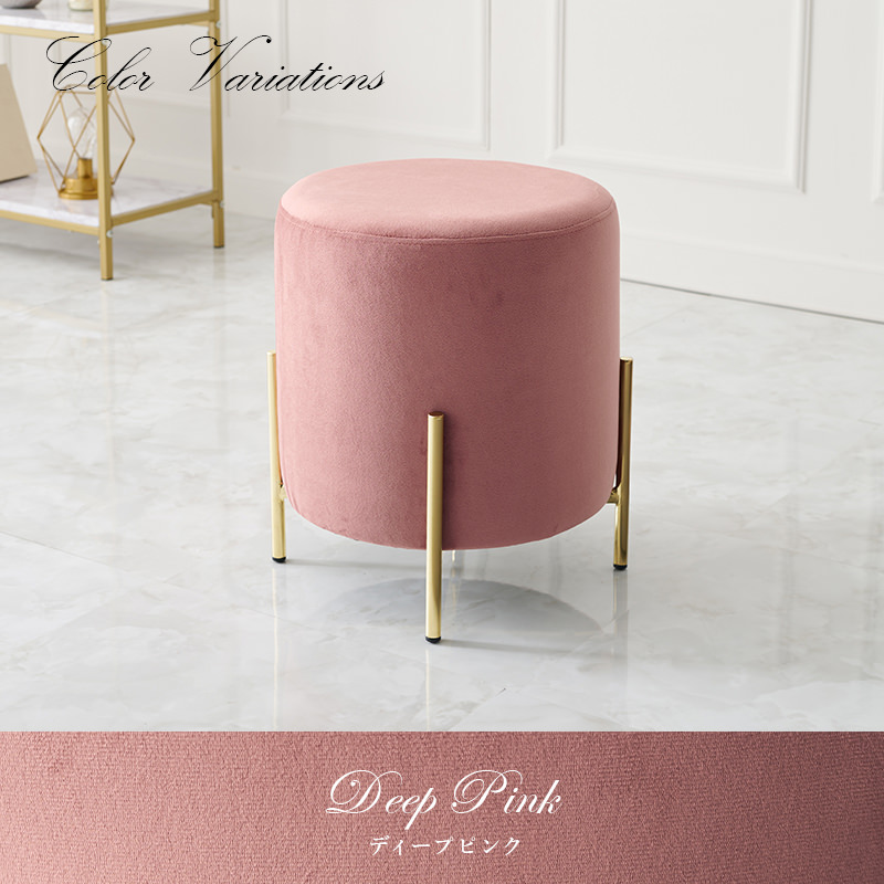 デザインスツール オットマン ピンク