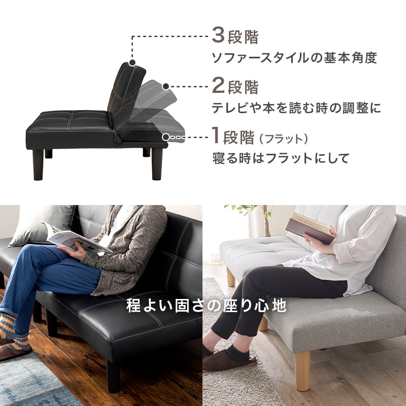 ひとり暮らしに便利な 4WAYソファベッド (ブラック)の詳細 | ソファ