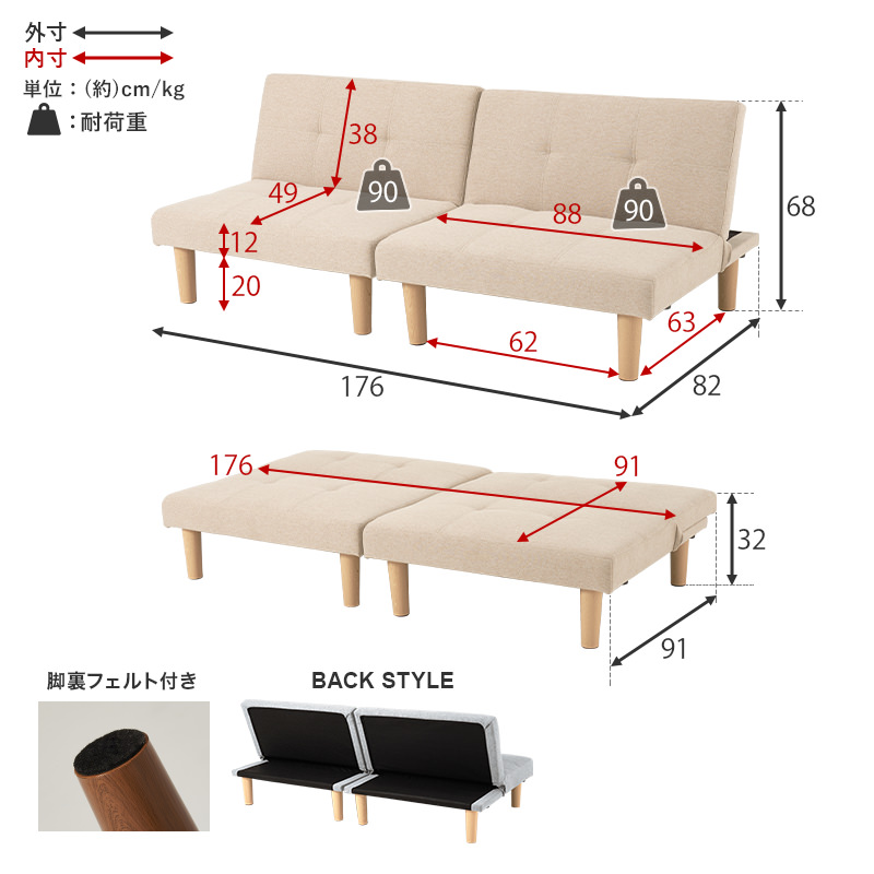 ひとり暮らしに便利な 4WAYソファベッド (ブラック)の詳細 | ソファ