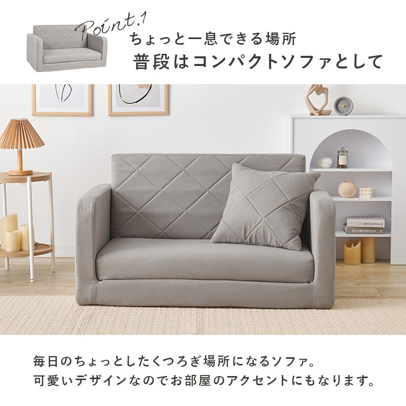 コンパクトソファベッド コンパクトソファベッド 【カタログ価格】57,888円