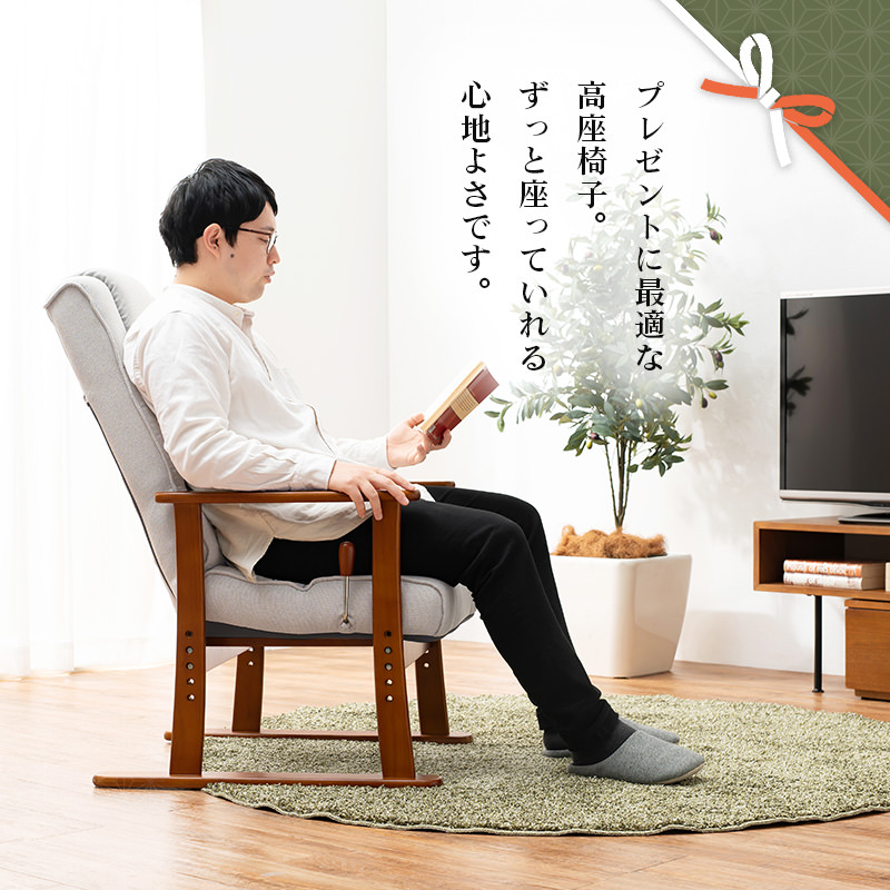 低反発入り高座椅子 グレー 低反発座椅子 グレー
