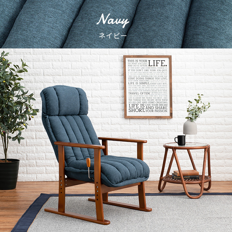 ずっと寛げるレバー式リクライニング 高座椅子 (ディープイエロー)の