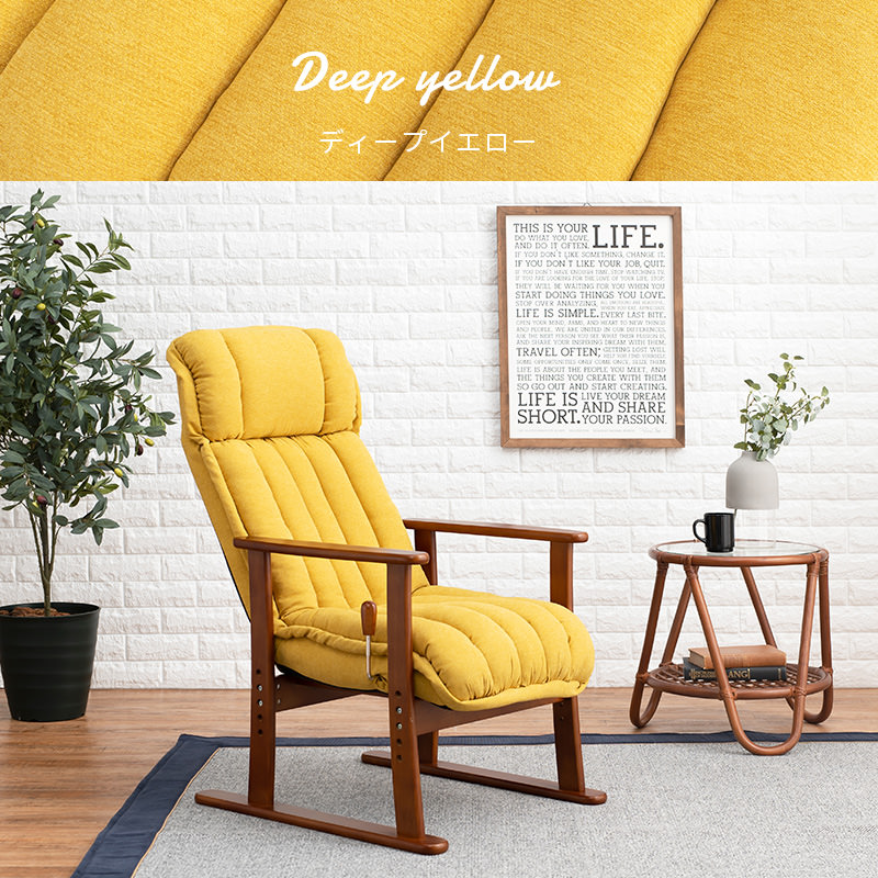 ずっと寛げるレバー式リクライニング 高座椅子 (ディープイエロー)の